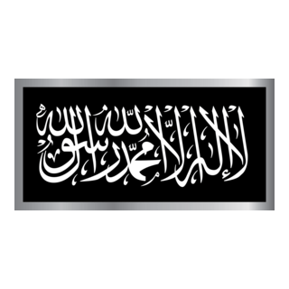 ArRayya Logo PNG Vector