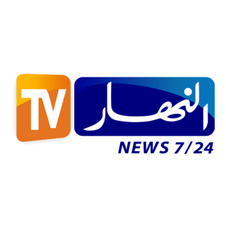 Ennahar TV Logo PNG Vector