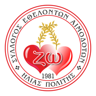 ILIAS POLITIS Logo PNG Vector