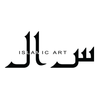 Islamic Art S.A.L Logo PNG Vector