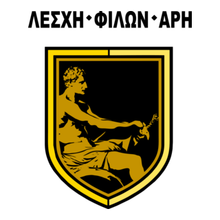 Lesxi Filon Ari Logo PNG Vector