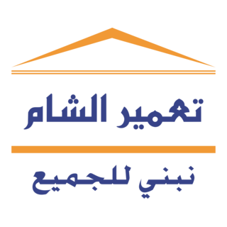 Tameer Alsham Logo PNG Vector