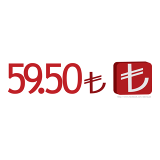 Türk Lirası Logo PNG Vector