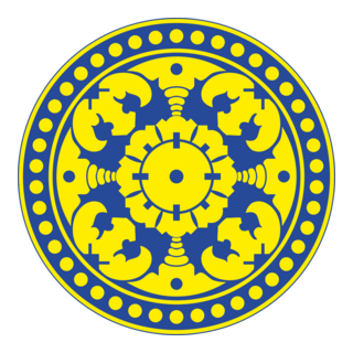 Universitas Udayana Denpasar Bali Logo PNG Vector