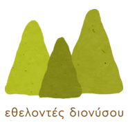 Dionysos Volunteers Logo PNG Vector