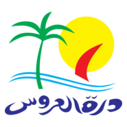 Durrat Al Arus Logo PNG Vector