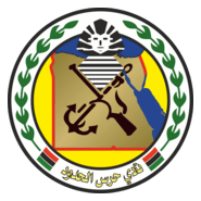 Haras El-Hodood Sporting Club Logo PNG Vector