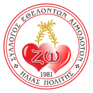 ILIAS POLITIS Logo PNG Vector