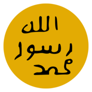 muhammed Logo PNG Vector