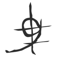 Thir13en Ghosts Logo PNG Vector