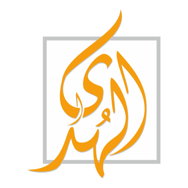 AlHuda Logo PNG Vector
