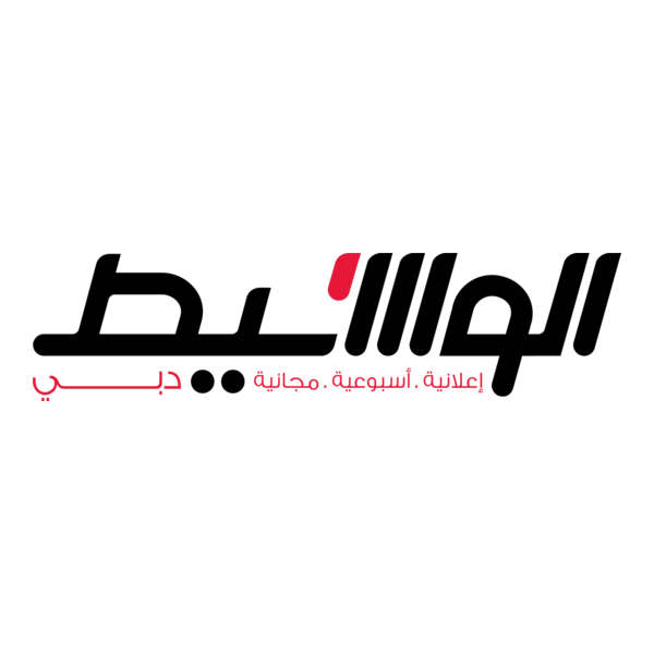 ALWASEET ARABIC Logo PNG Vector