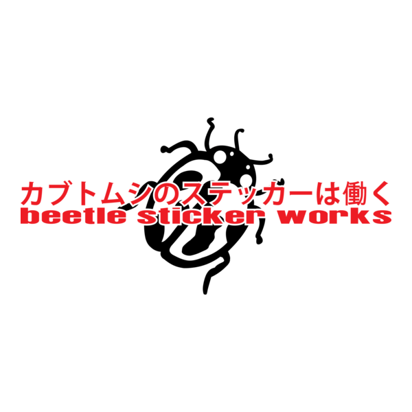 Beetle Sticker Works Logo PNG Vector