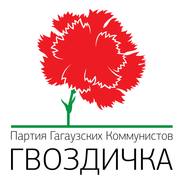 Communist Party of Gagauzia Logo PNG Vector