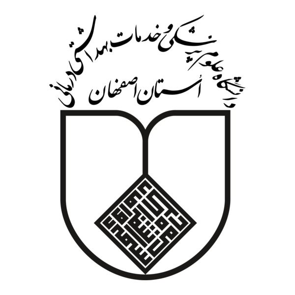 ISFAHAN University of Medical Sciences Logo PNG Vector