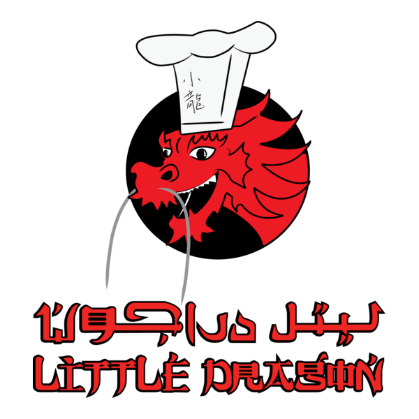 Little Dragon Logo PNG Vector
