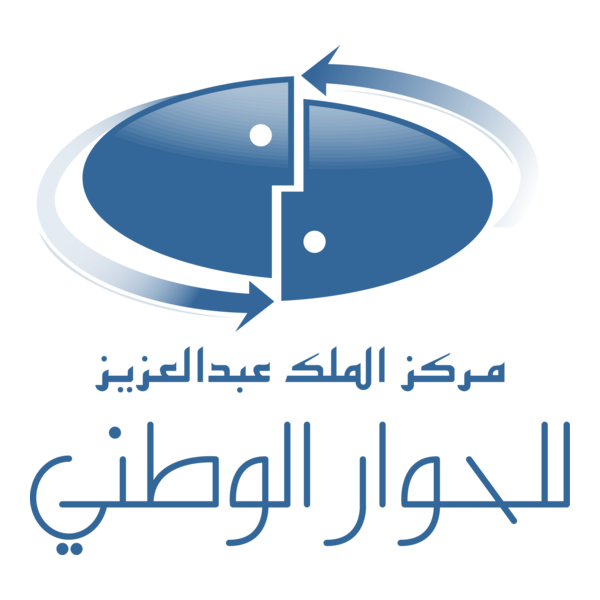 National Saudi Dialogue Center Logo PNG Vector