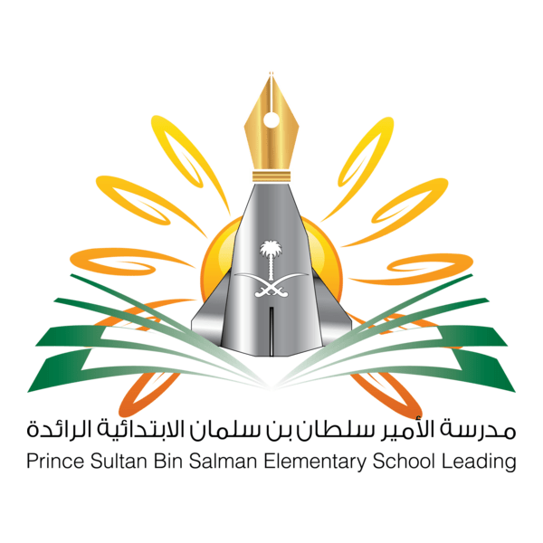 Prince Sultan Bin Salman Elementary School Leading Logo PNG Vector