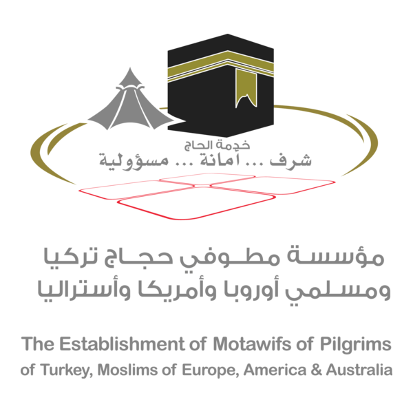 The Establishment of Motawifs of Pilgrims Logo PNG Vector