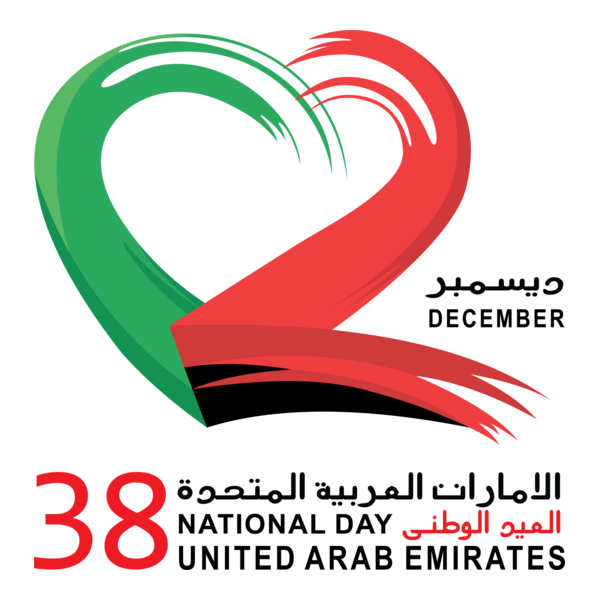 U.A.E. 38th National Day Logo PNG Vector