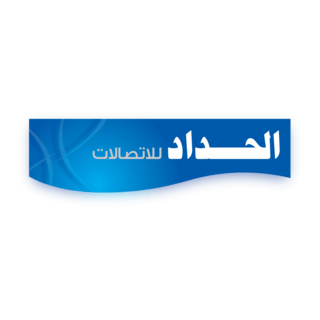 Al-Haddad Telcom Logo PNG Vector