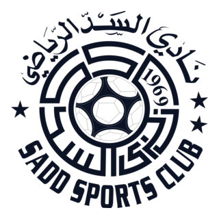 Al-Sadd Sports Club Logo PNG Vector