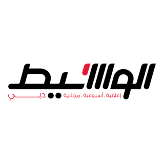 ALWASEET ARABIC Logo PNG Vector