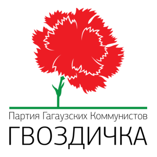 Communist Party of Gagauzia Logo PNG Vector