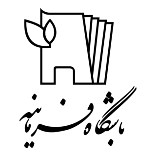 Farmaniyeh Logo PNG Vector