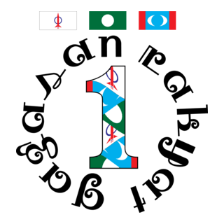 Gagasan Rakyat Malaysia Logo PNG Vector