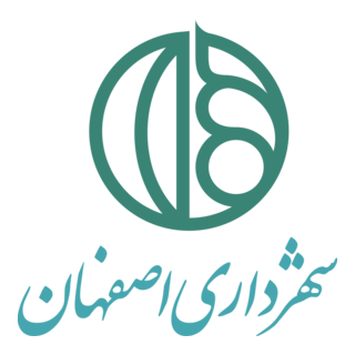 isfahan municipality Logo PNG Vector