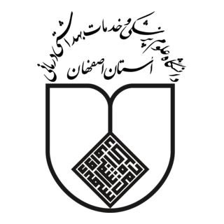 ISFAHAN University of Medical Sciences Logo PNG Vector