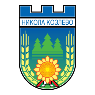 Nikola Kozlevo Logo PNG Vector