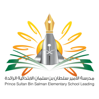 Prince Sultan Bin Salman Elementary School Leading Logo PNG Vector