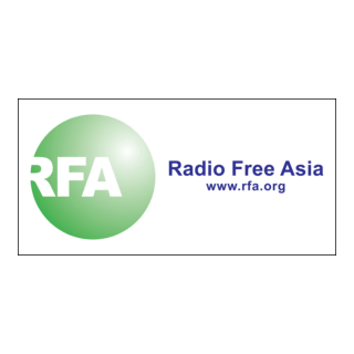 Radio Free Asia Logo PNG Vector