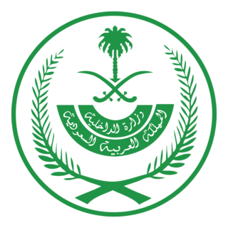 Saudi Logo PNG Vector