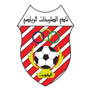 Sulaibikhat club Logo PNG Vector