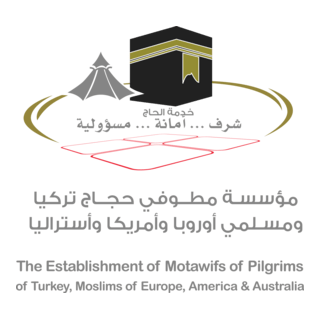 The Establishment of Motawifs of Pilgrims Logo PNG Vector