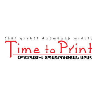 Time to Print Logo PNG Vector