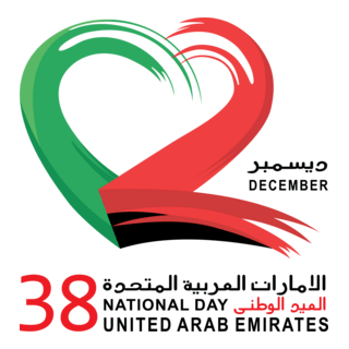 U.A.E. 38th National Day Logo PNG Vector