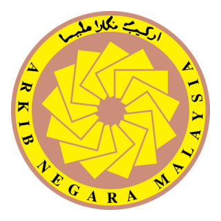 Universiti Kebangsaan Malaysia Logo PNG Vector
