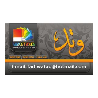 Watad Group Logo PNG Vector