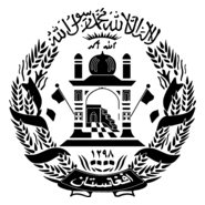 Afghanistan Logo PNG Vector