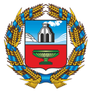 Герб Алтайского Края / Coat of arms of Altai Krai Logo PNG Vector