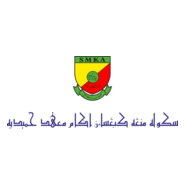 MAAHAD HAMIDIAH Logo PNG Vector