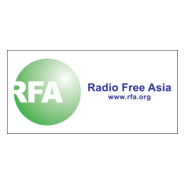 Radio Free Asia Logo PNG Vector