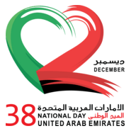 U.A.E. 38th National Day Logo PNG Vector