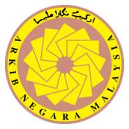 Universiti Kebangsaan Malaysia Logo PNG Vector
