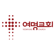 Yeomyung Church Logo PNG Vector