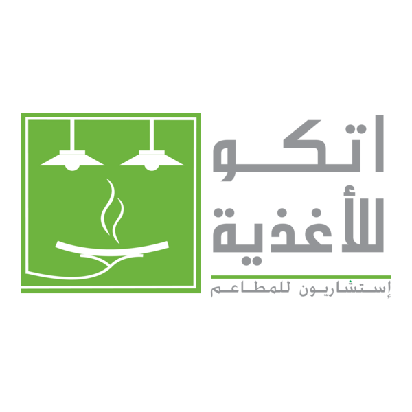 ATCO Food (arabic) Logo PNG Vector